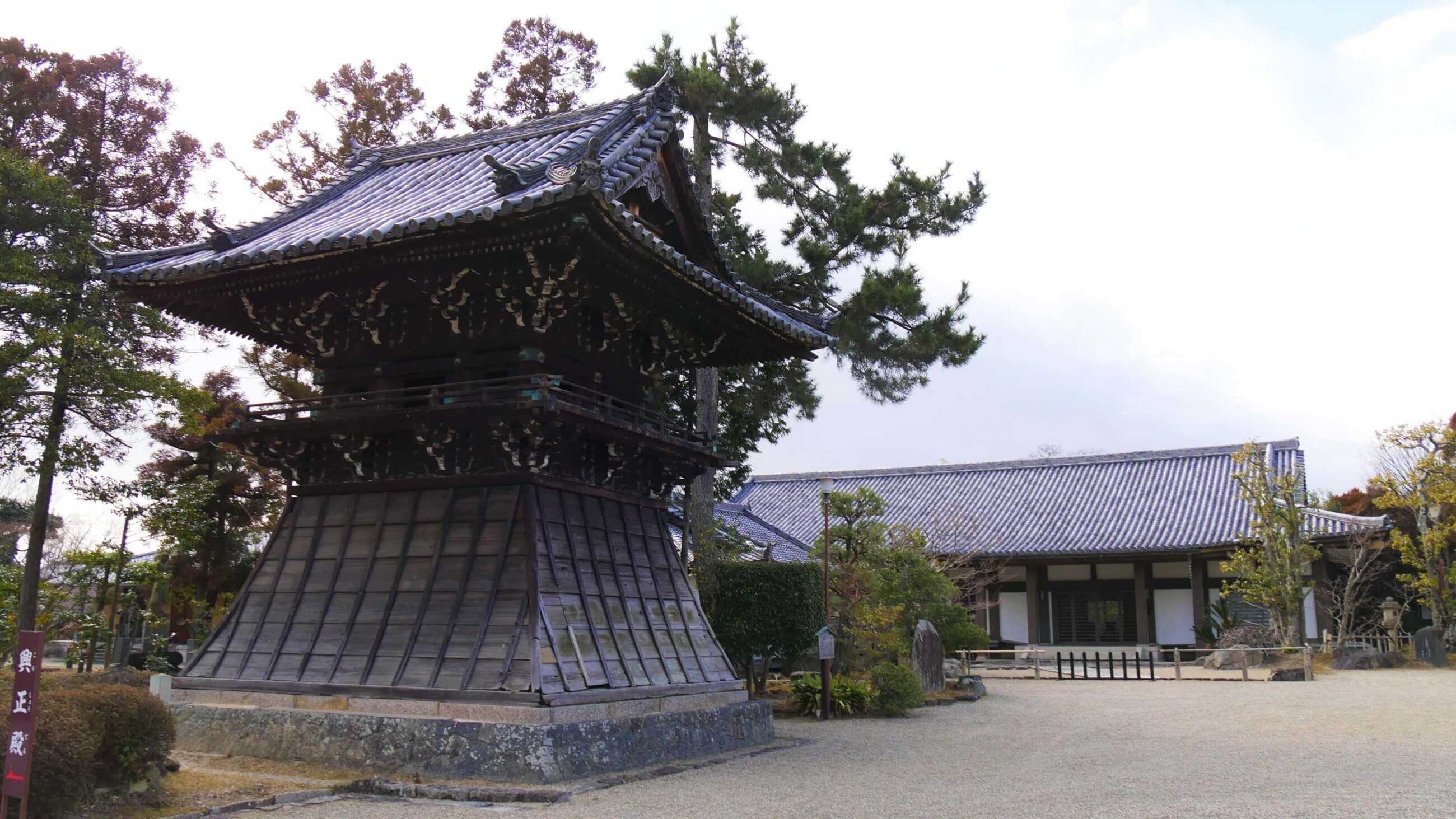 西大寺 光明殿