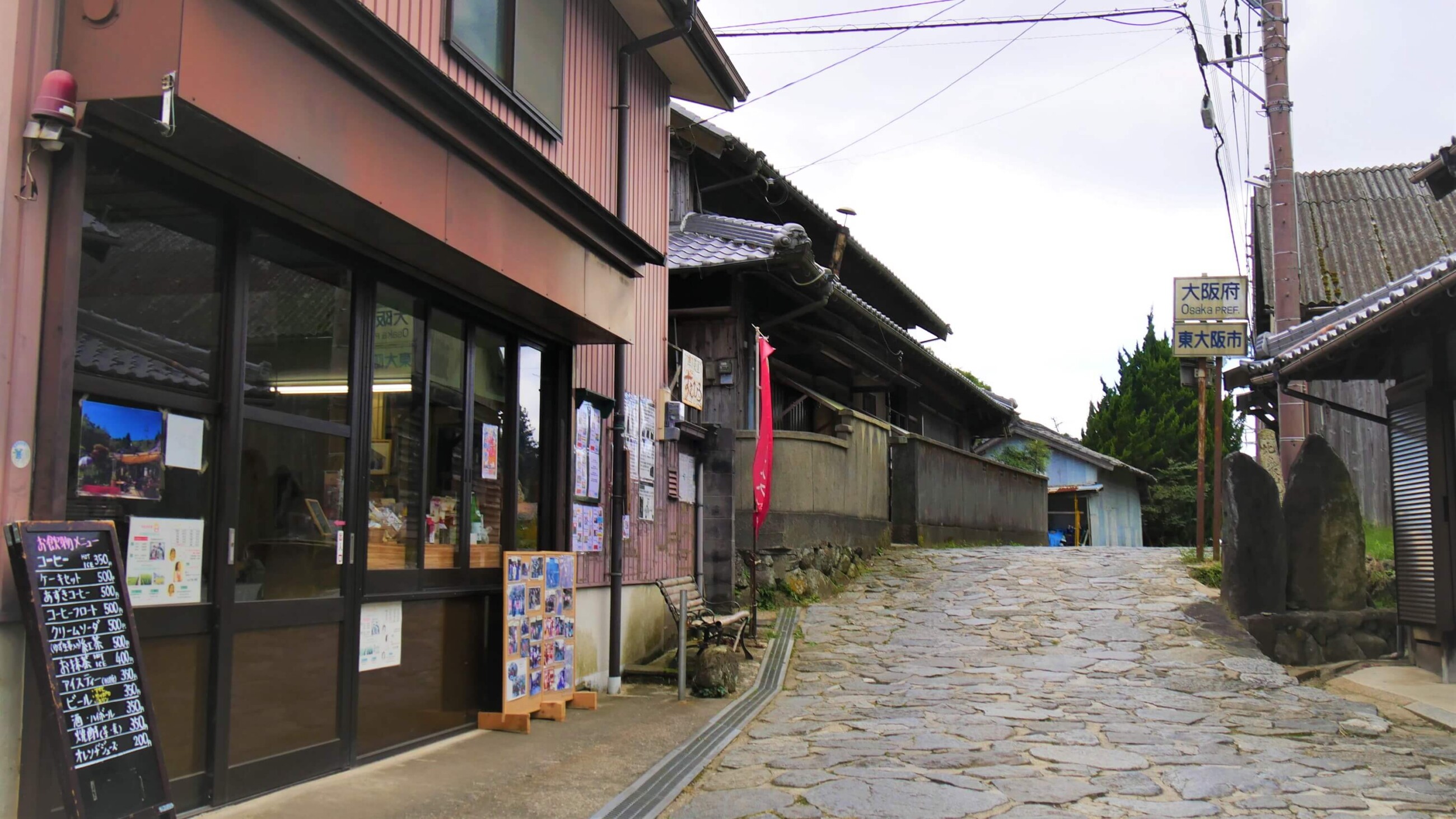 暗峠_「峠の茶屋すえひろ」