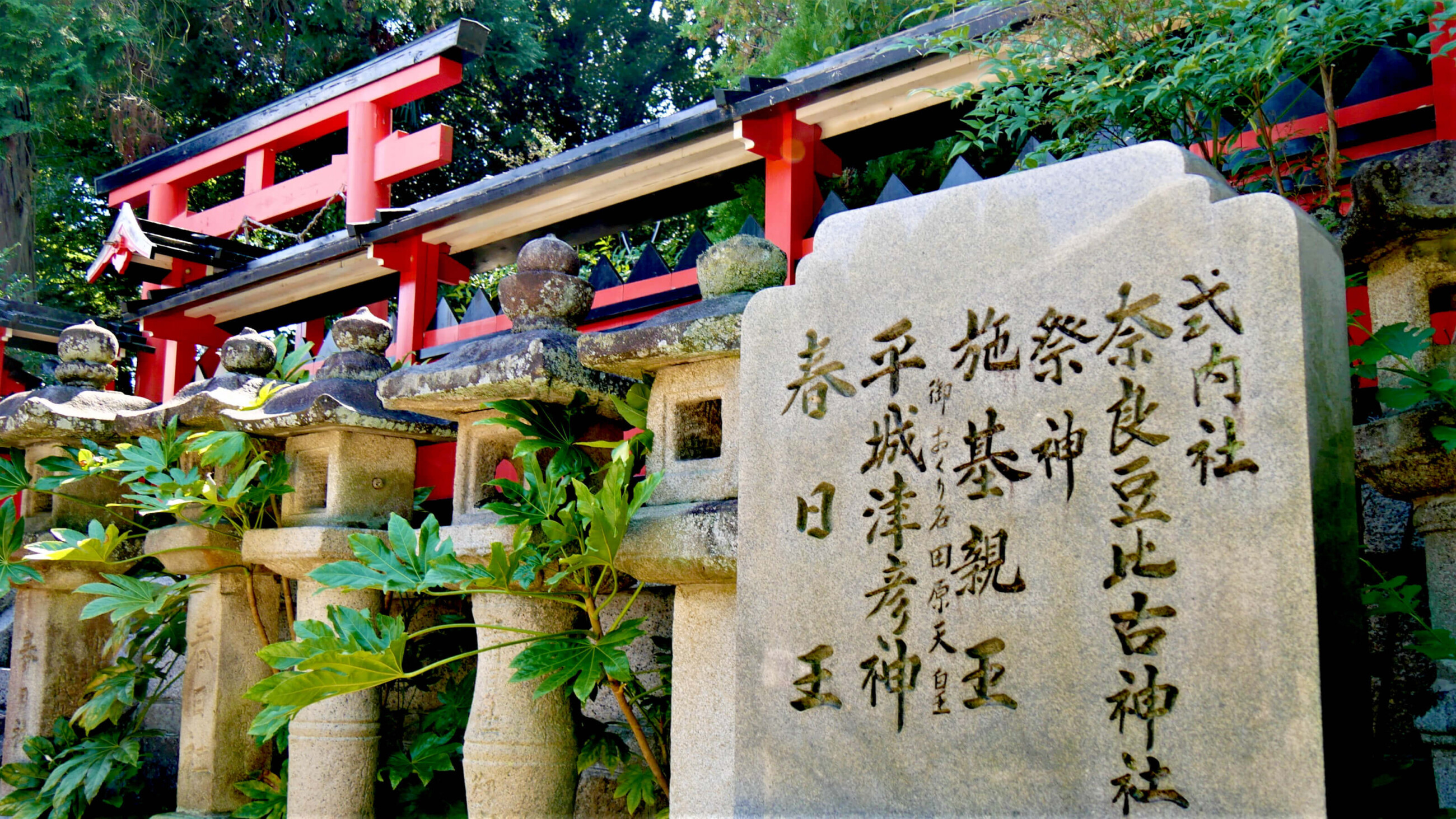 奈良豆比古神社本殿