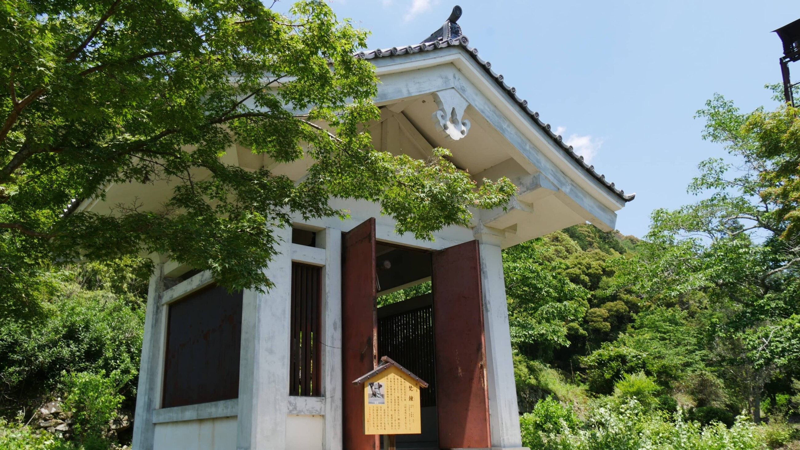 榮山寺_鐘楼内の「梵鐘」