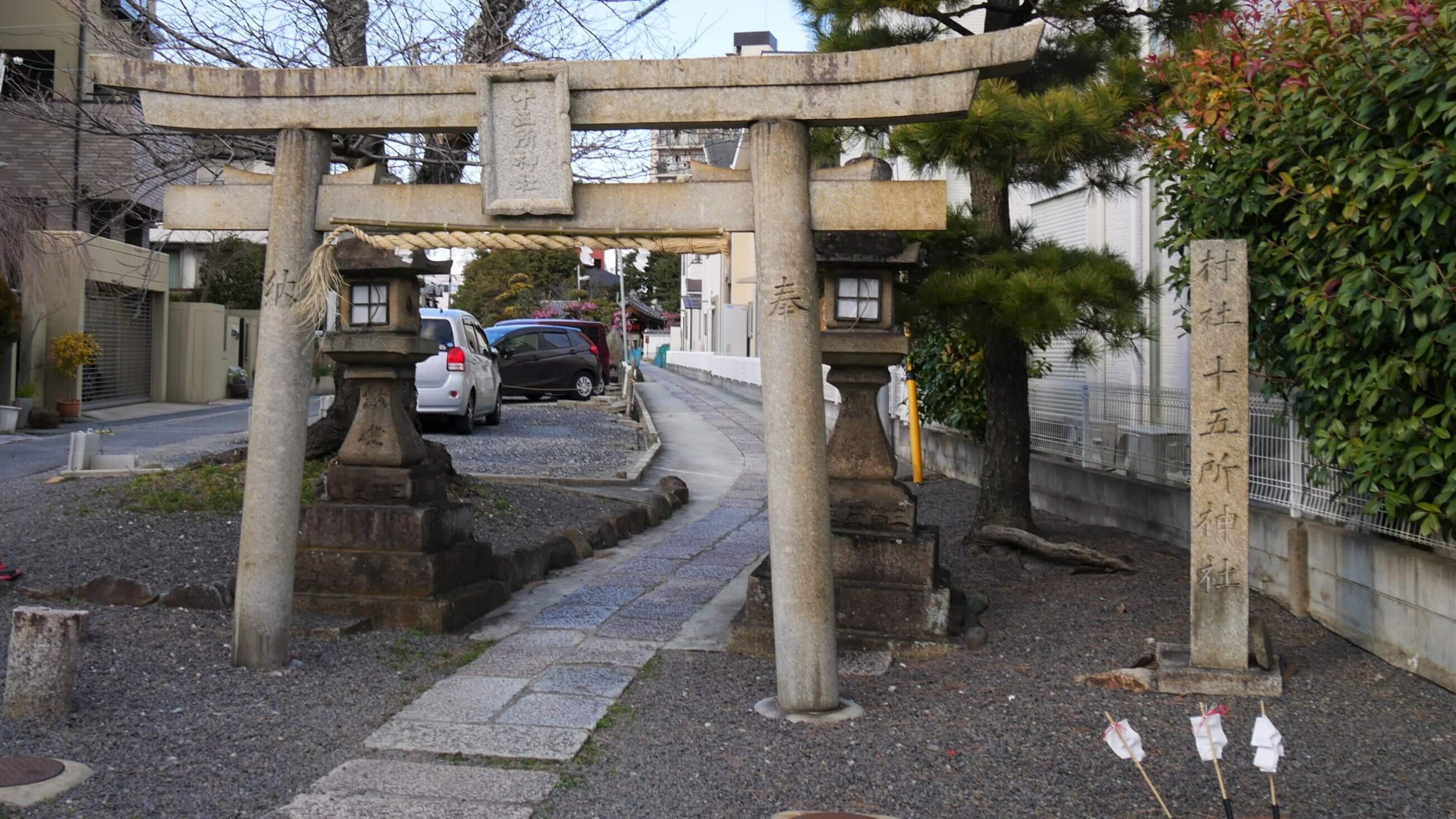 西大寺_踏切の北にある十五所神社参道