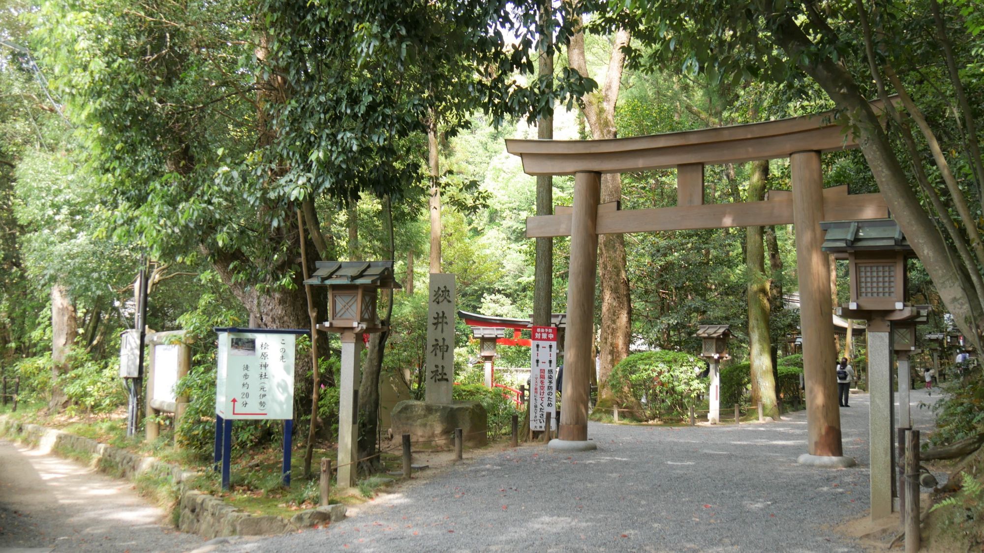 狭井神社から大神神社
