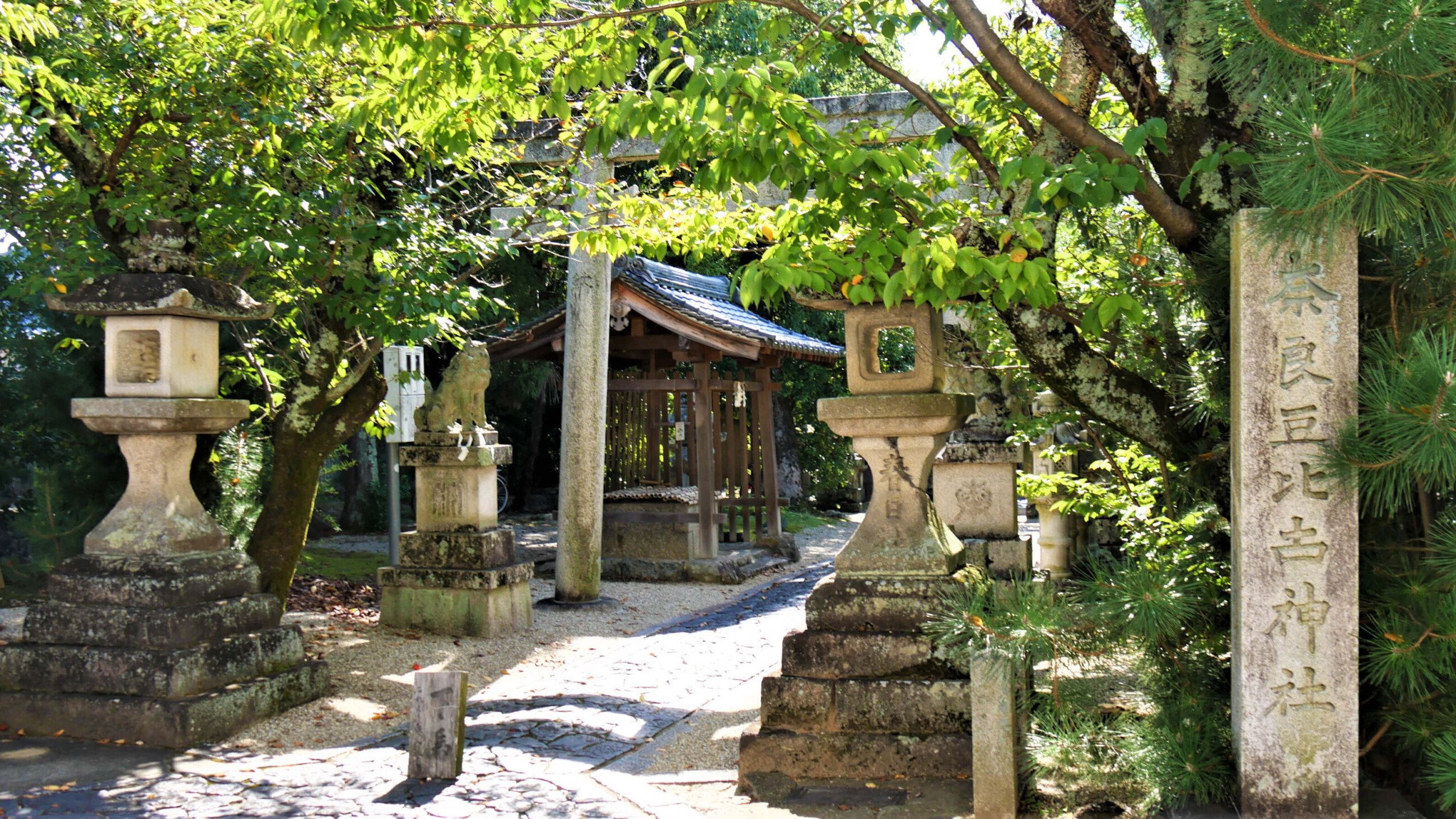 奈良豆比古神社