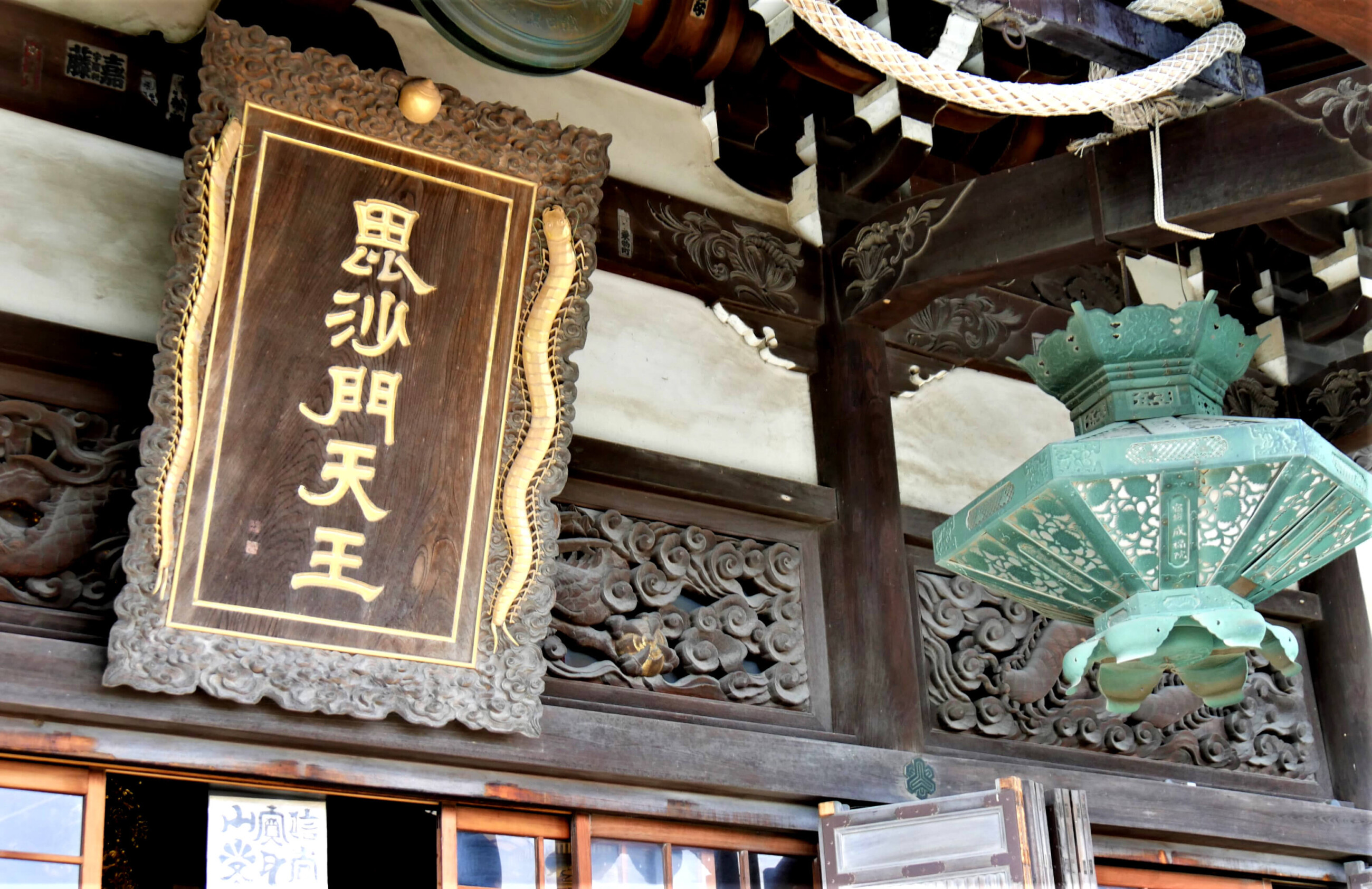 信貴山朝護孫子寺_本堂扁額