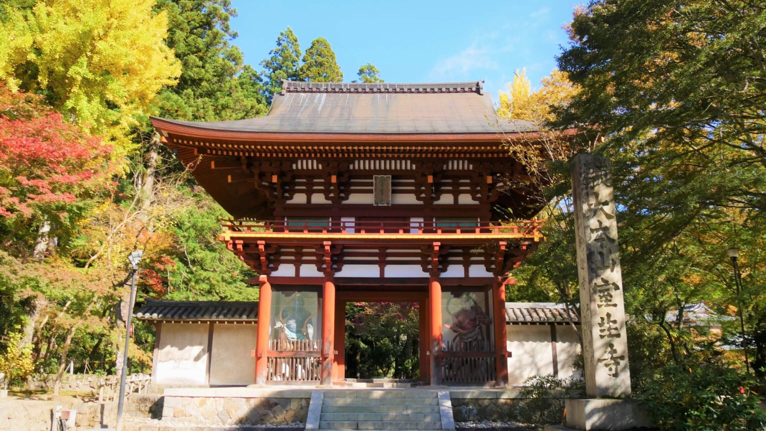 20世紀に再建された仁王門