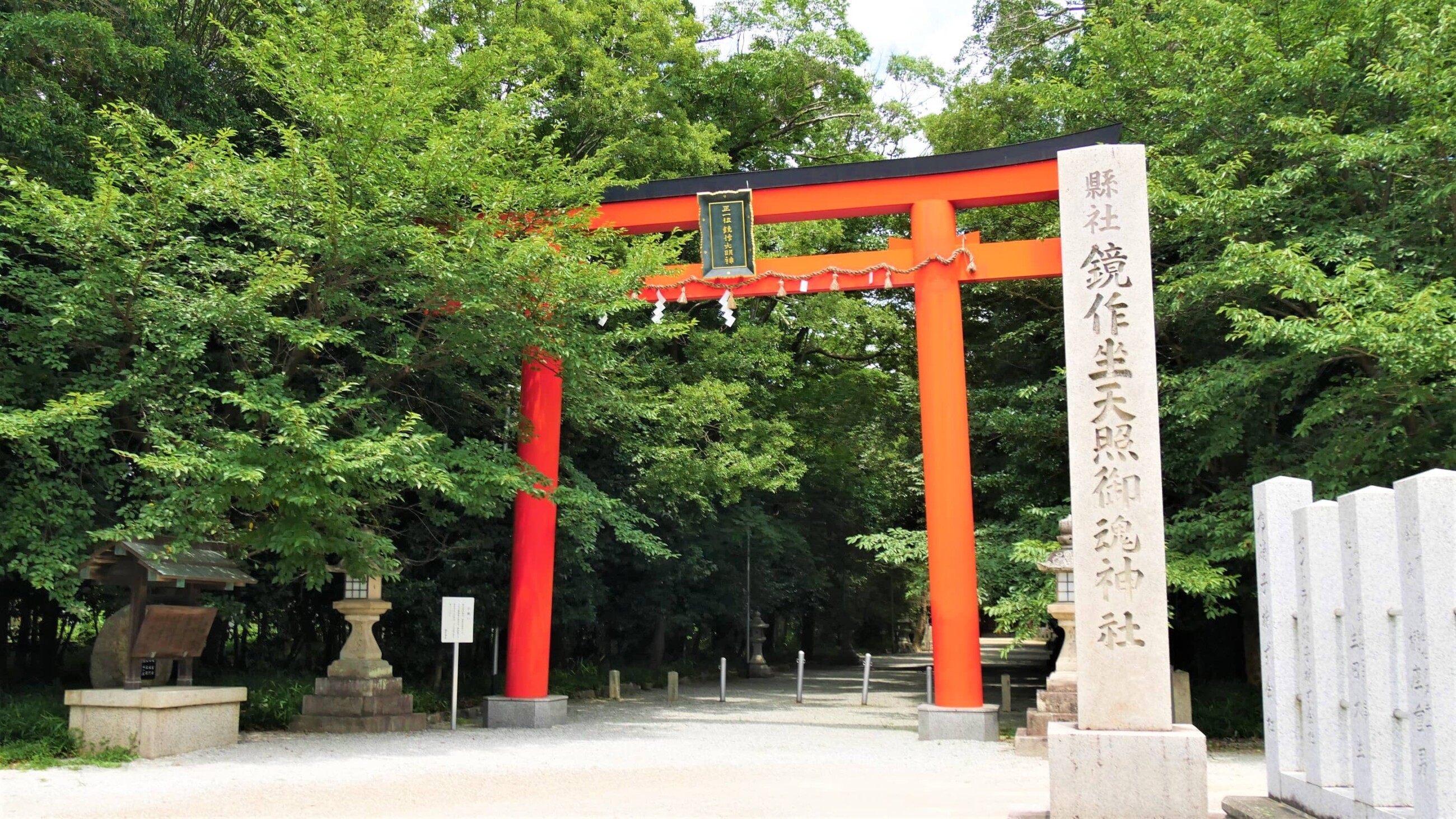 鏡作神社(鏡作坐天照御魂神社)