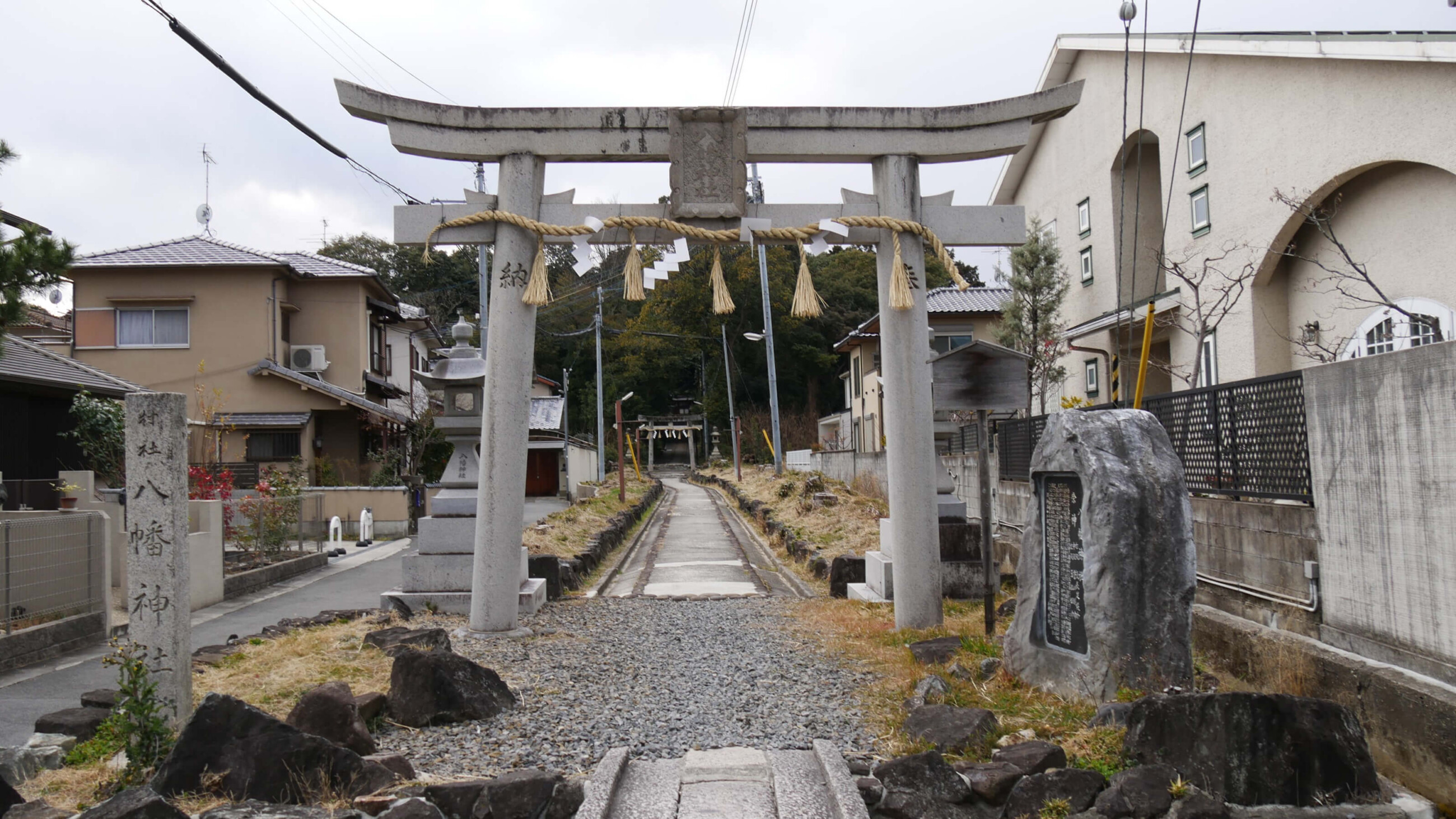 西大寺八幡神社鳥居