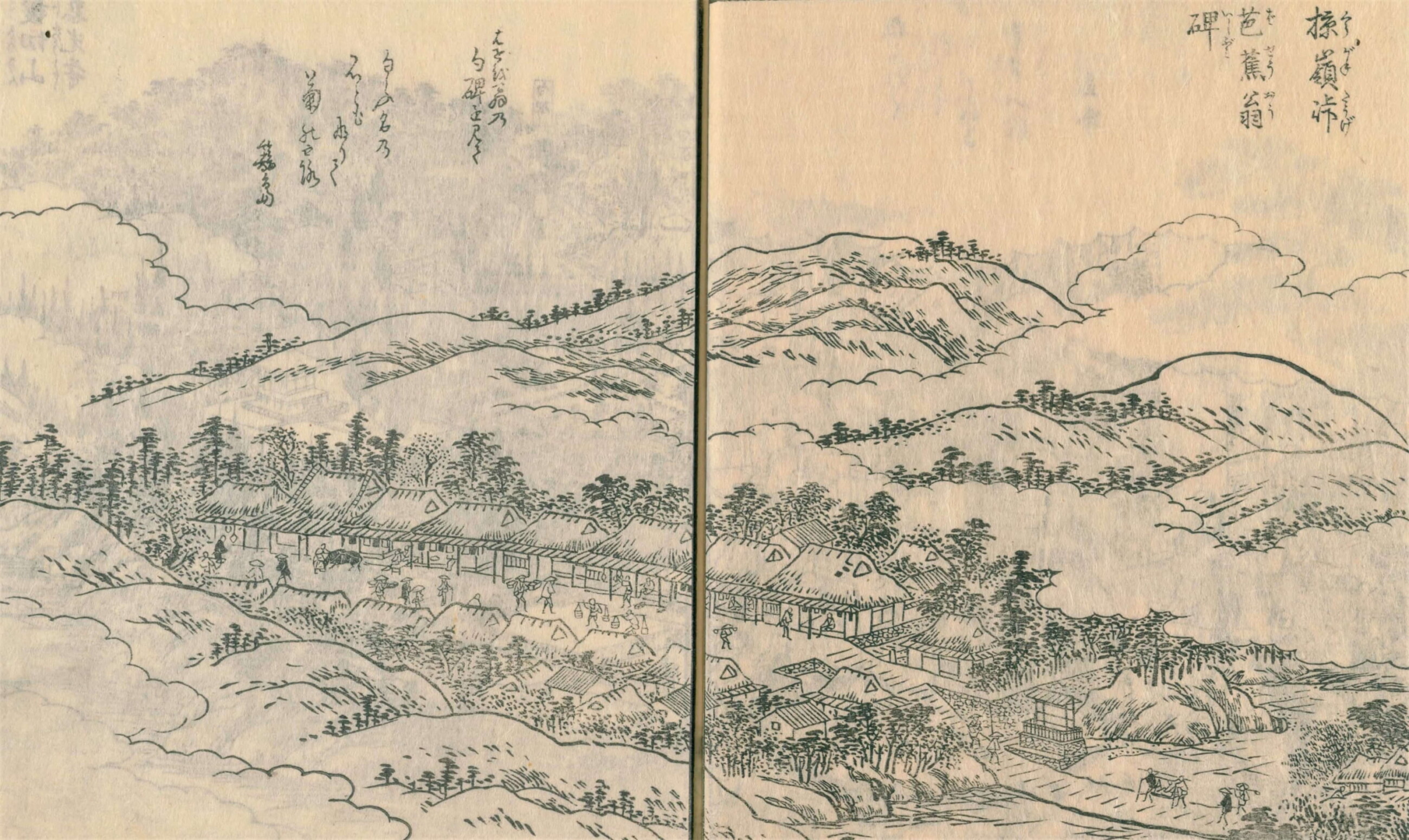 江戸時代の暗峠「河内名所図会」(1801)国会図書館蔵