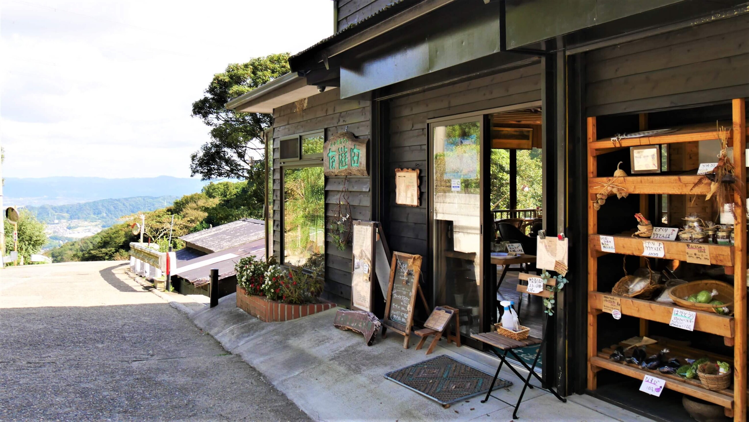 暗峠_山小舎カフェ友遊由