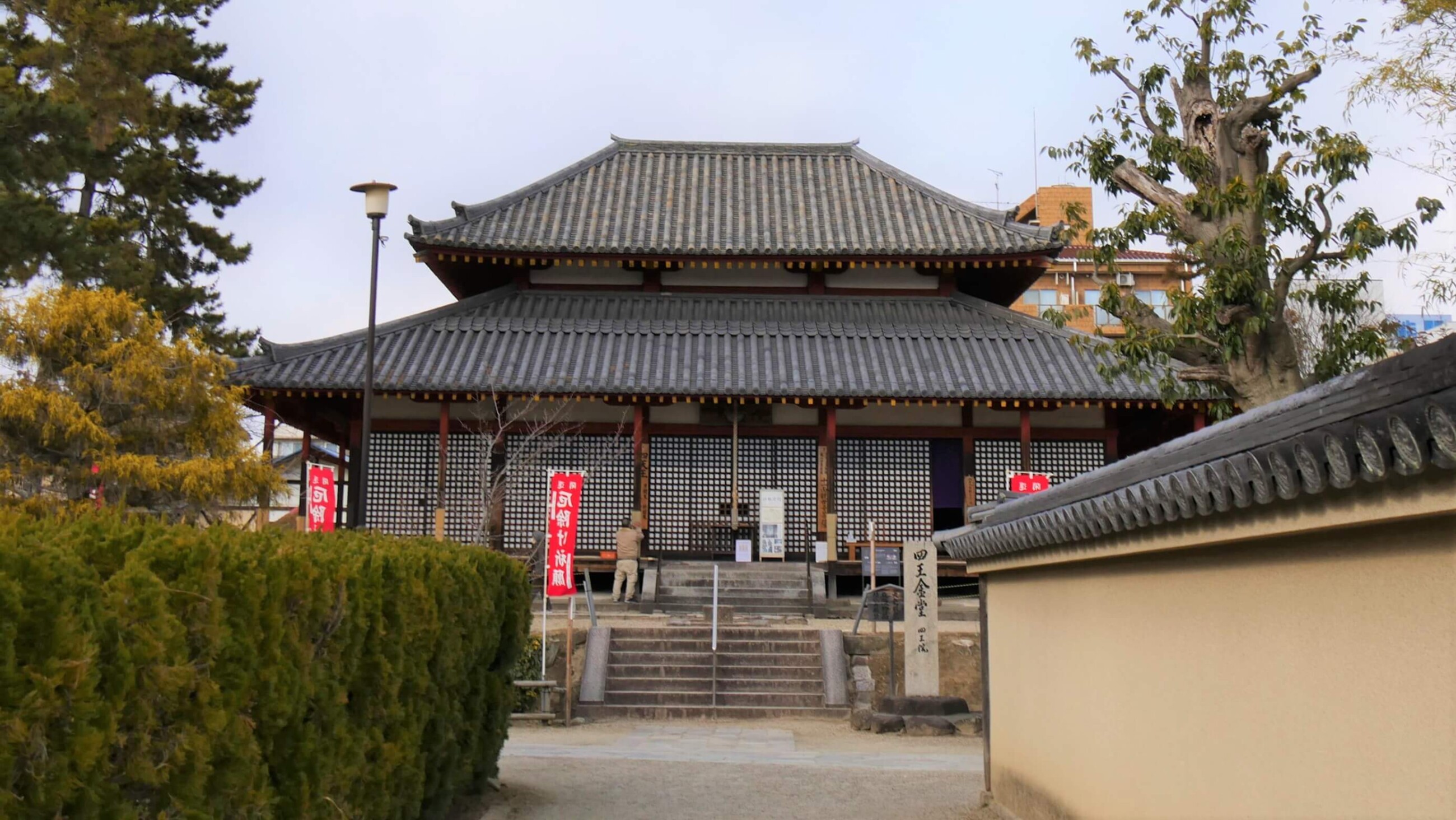 西大寺 四王堂