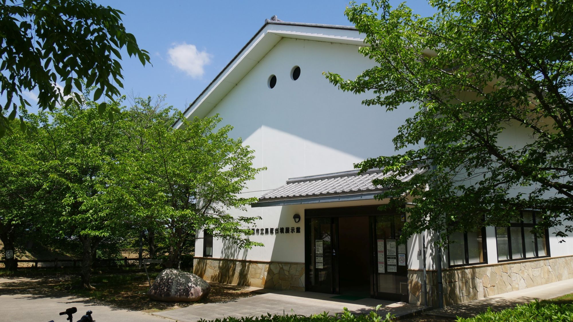 天理市立黒塚古墳展示室