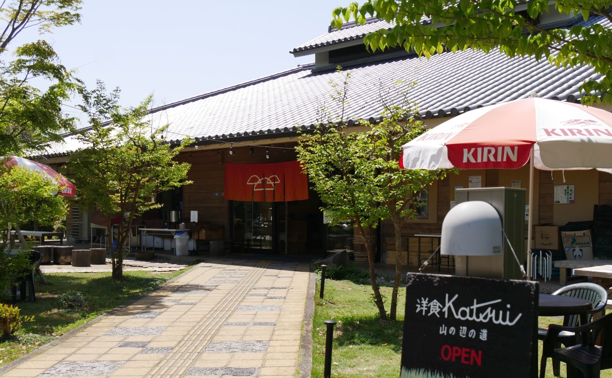 天理市トレイルセンター