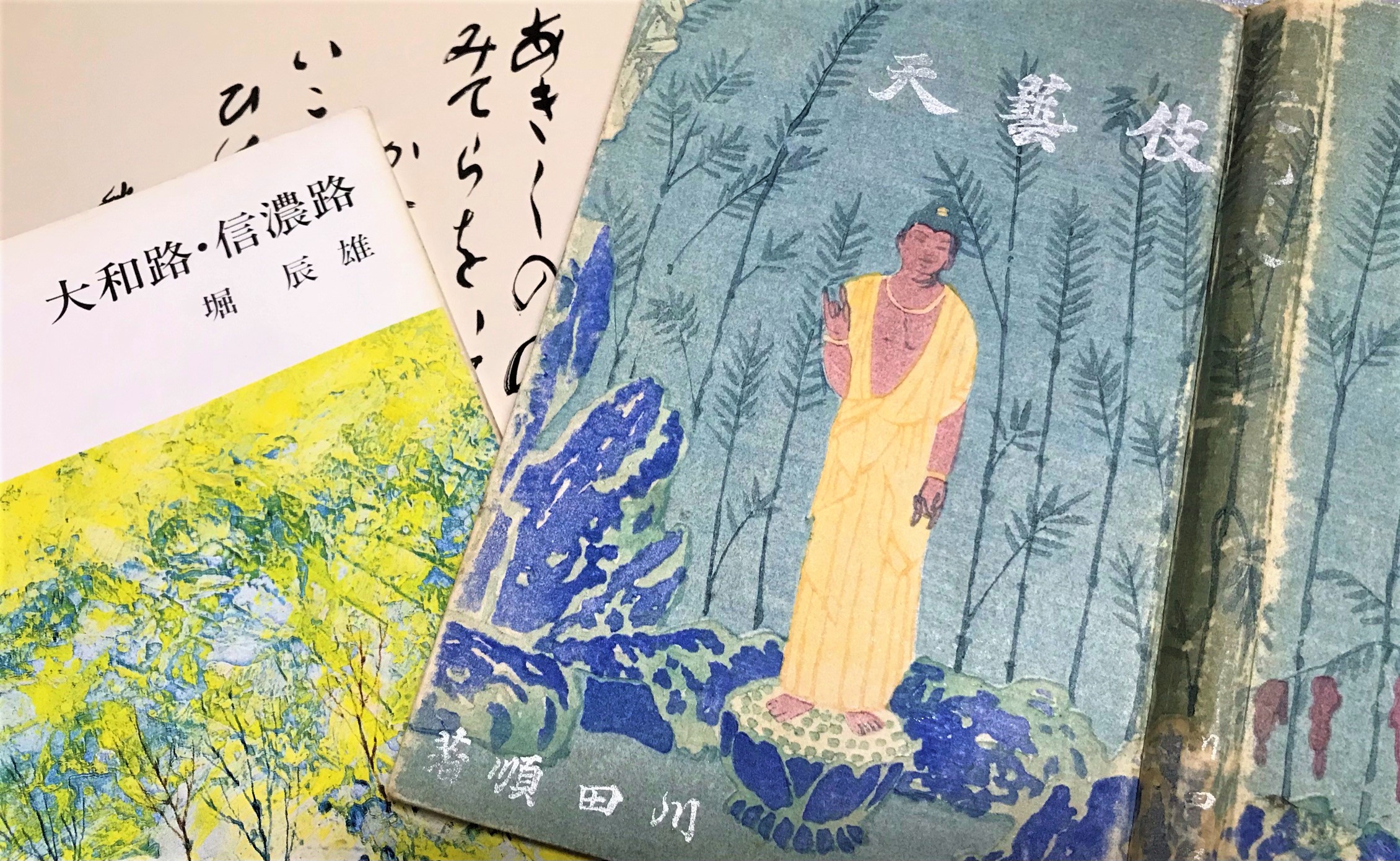 伎芸天