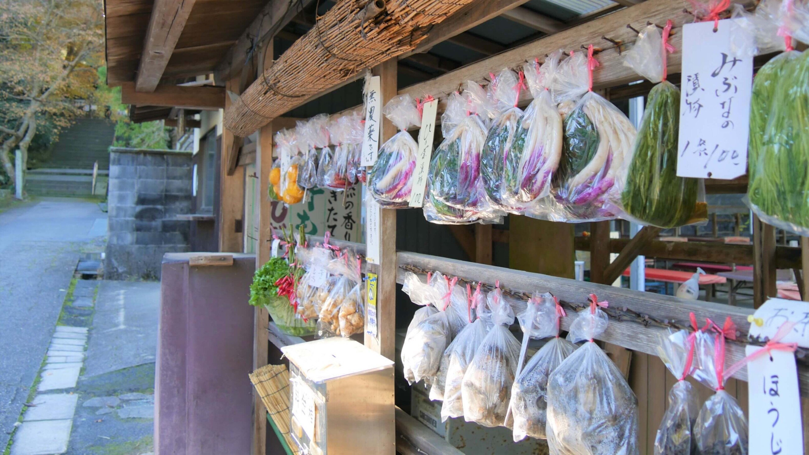 岩船寺門前の手作り漬物無人販売所