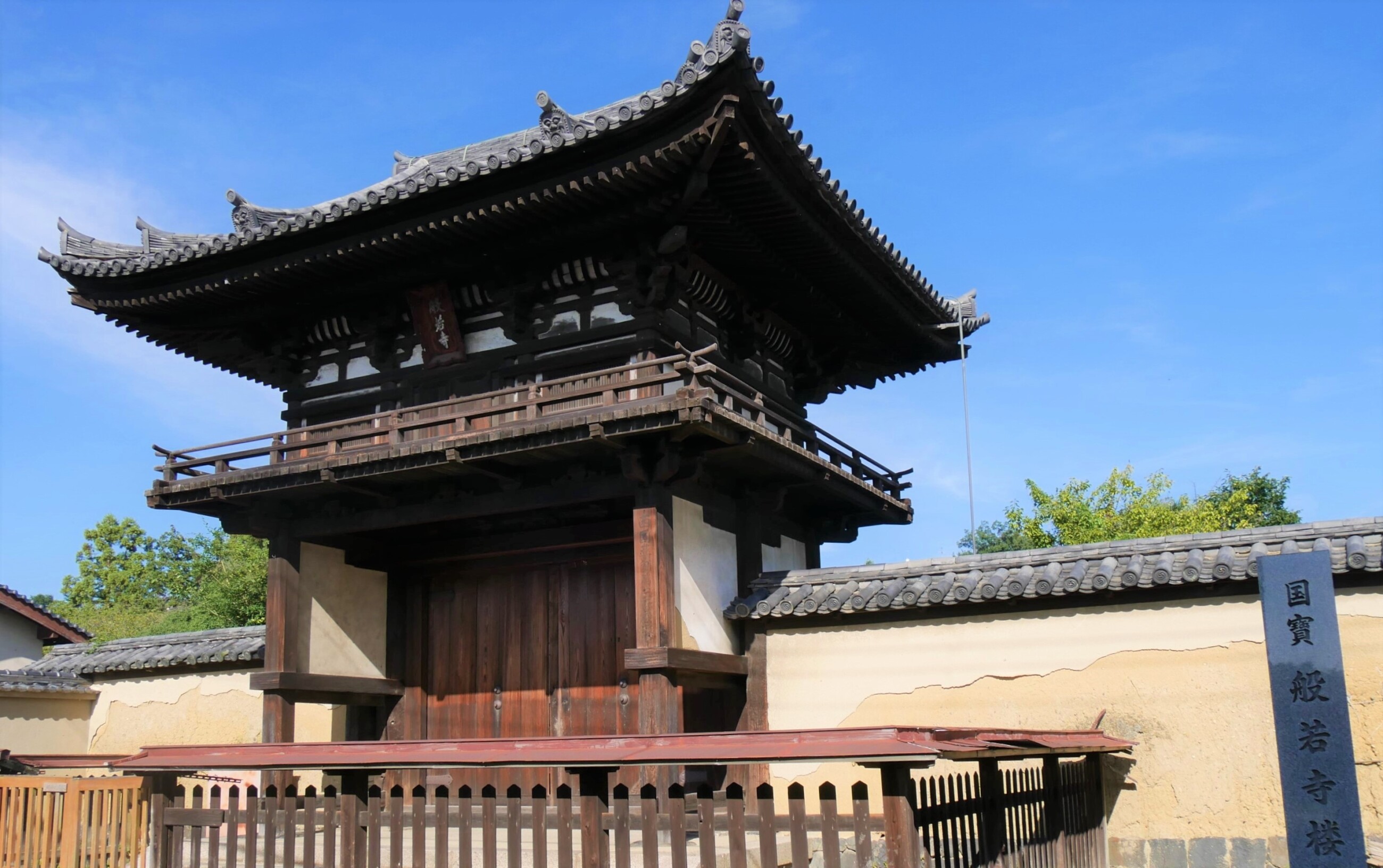 国宝 般若寺楼門