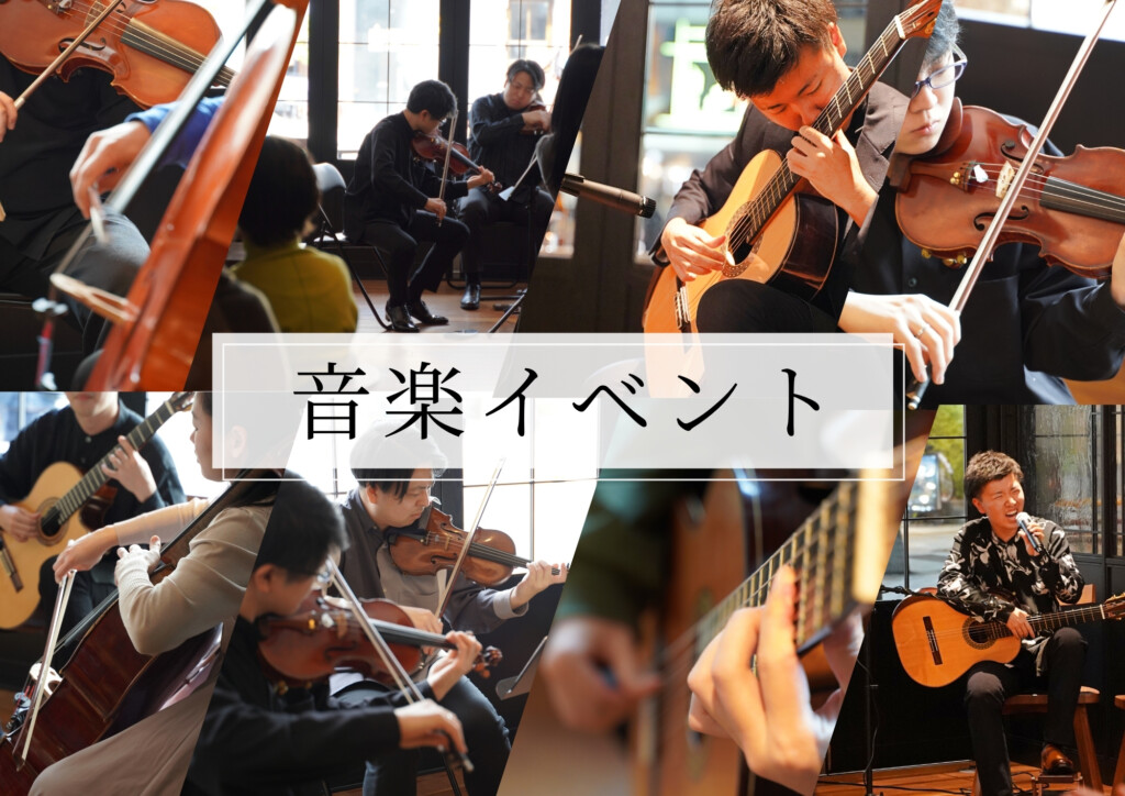 オーセンティックテーブル タバーン　音楽イベント